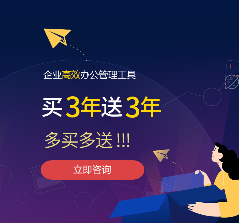 新市网易企业邮箱